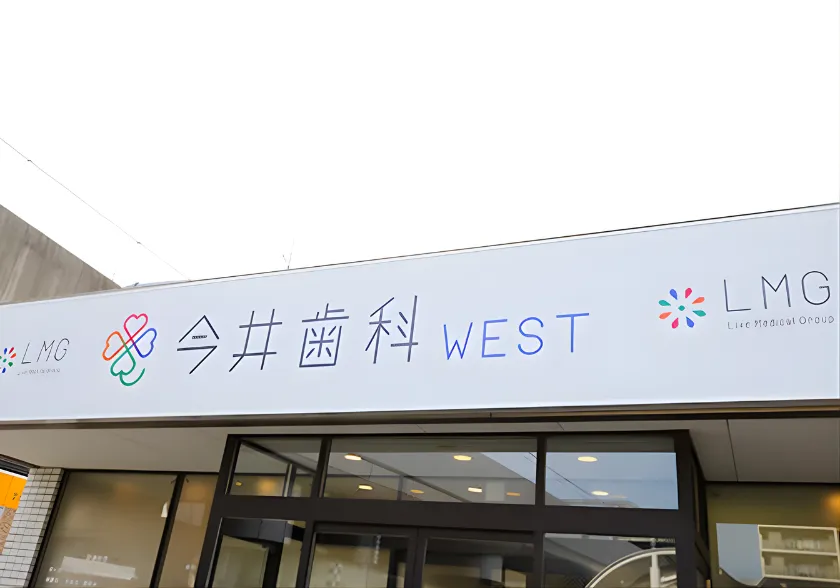 便利なアクセスと充実サービス