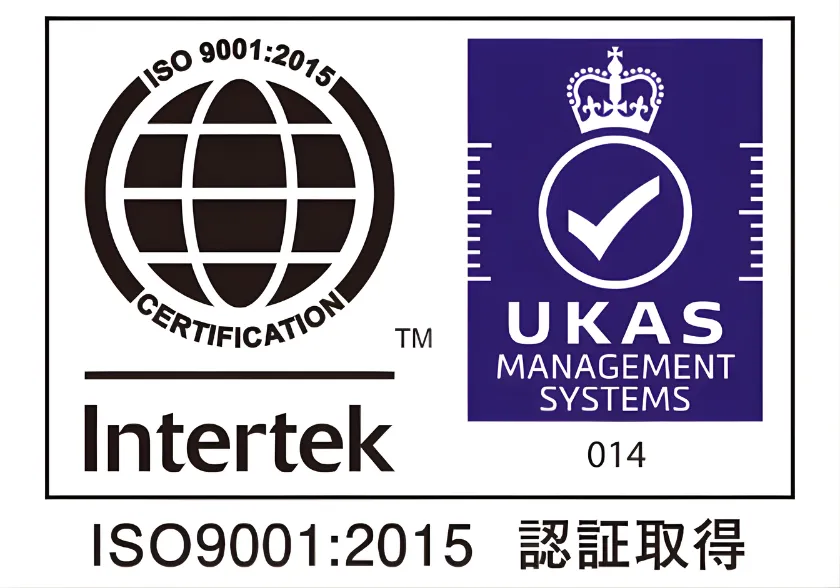 ISO9001.2015取得クリニックなので安心